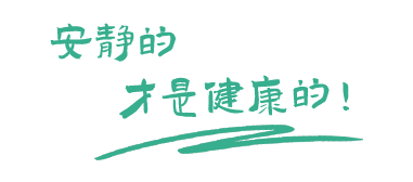 住宅設備低頻噪音治理，商業(yè)綜合體減振降噪，工業(yè)廠界車間噪聲治理技術提供商