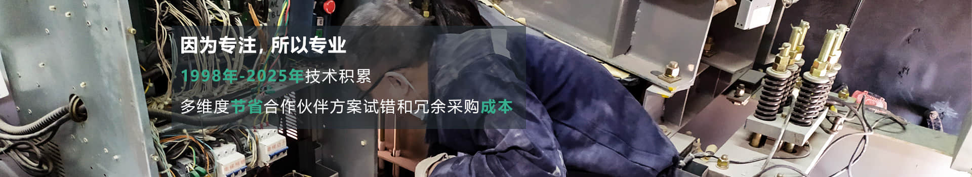 幫助客戶規(guī)劃，優(yōu)化減振降噪工藝，為客戶節(jié)約試錯和冗余采購成本-杭州漢克斯隔音