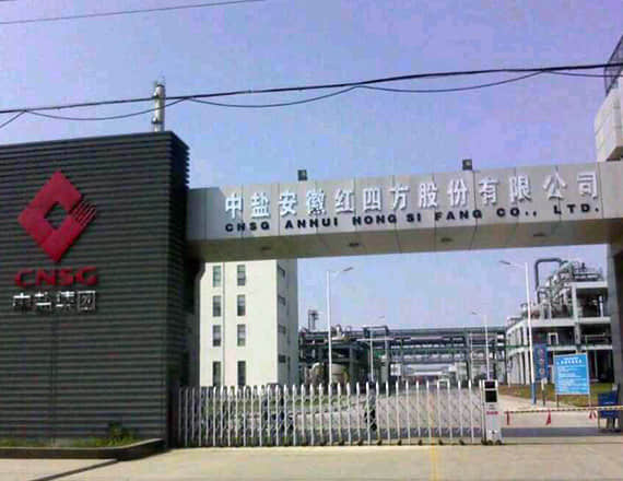 中鹽合肥化工基地二期項目配套61，000Nm3h（O2）空分裝置噪音綜合治理工程