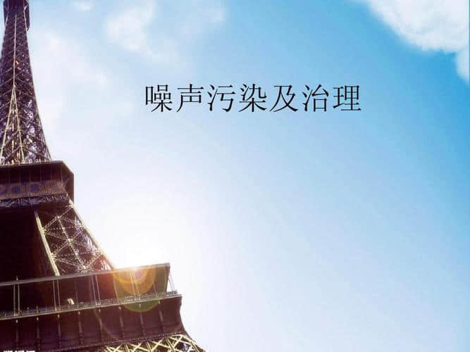 降噪公司如何選？合肥降噪項目